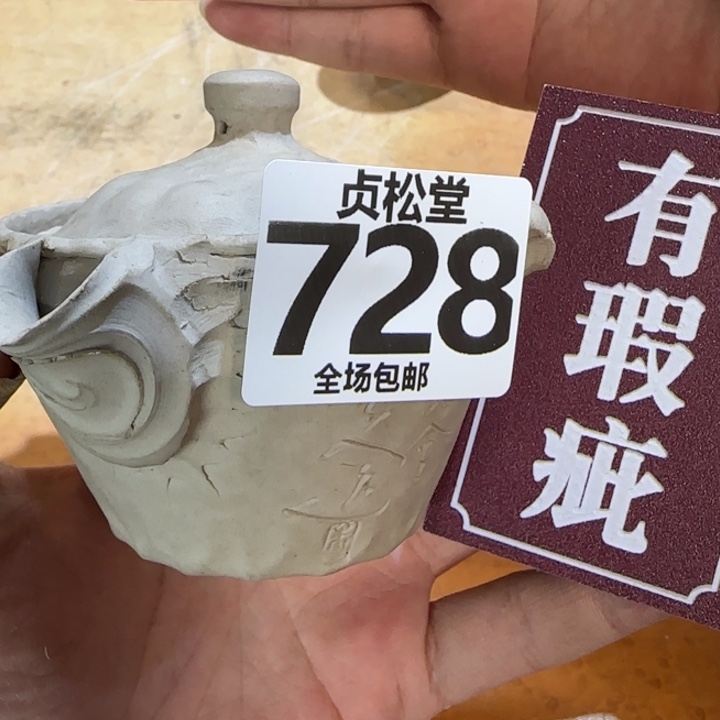 摆件诚*贵健健康康平平安安