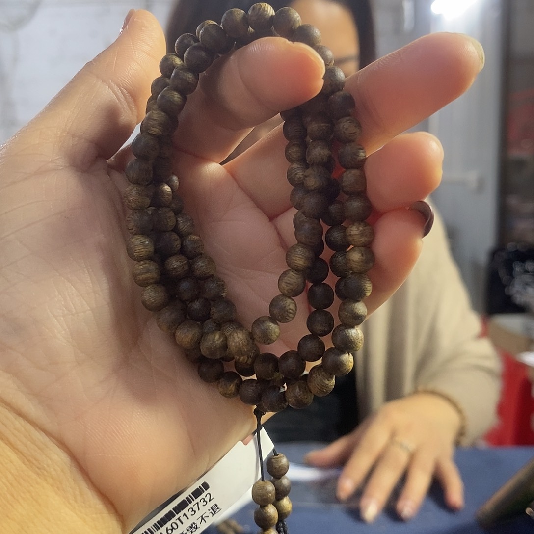 沉香手串棋楠圆珠长串0.5/10克+多样性发一