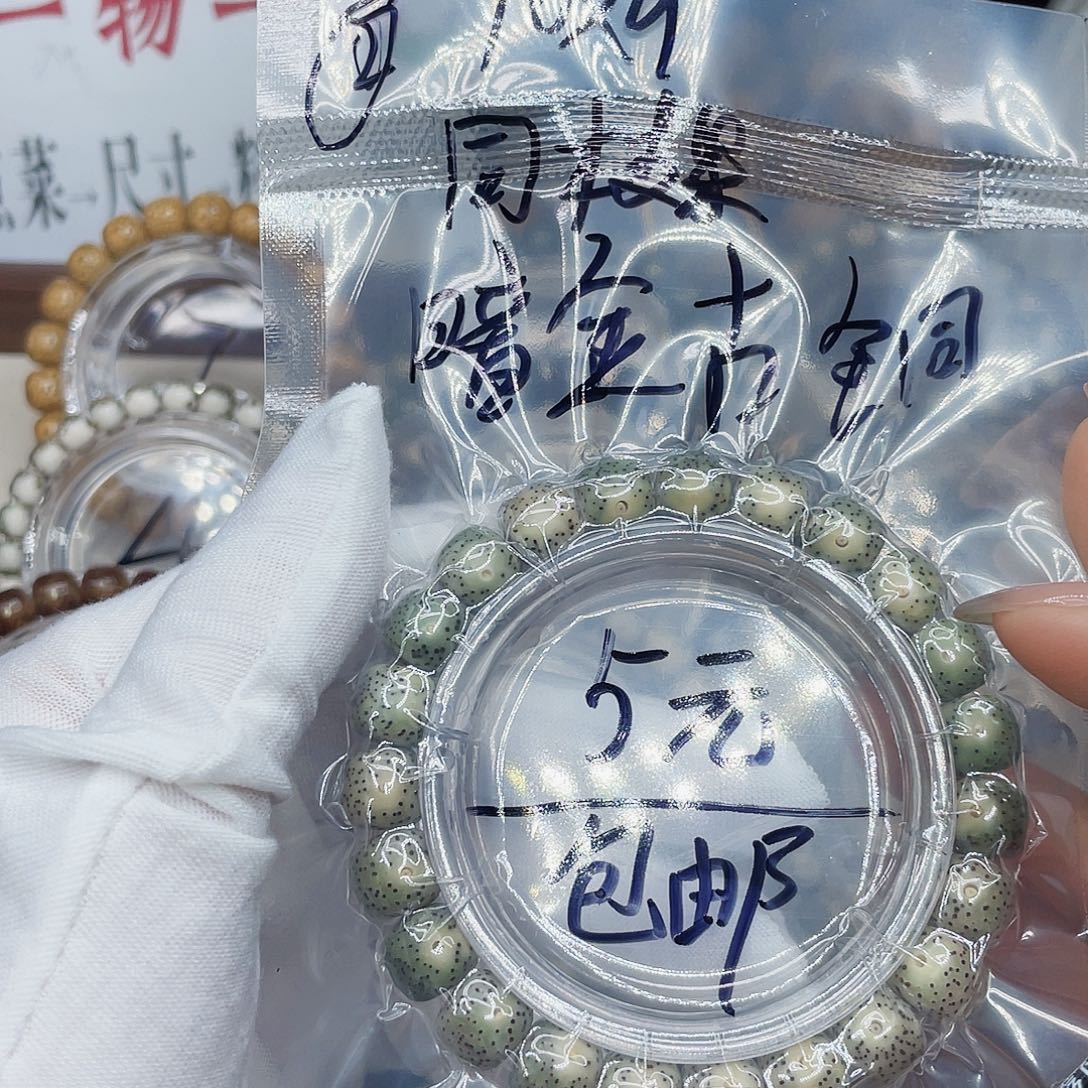 手串星月菩提111111