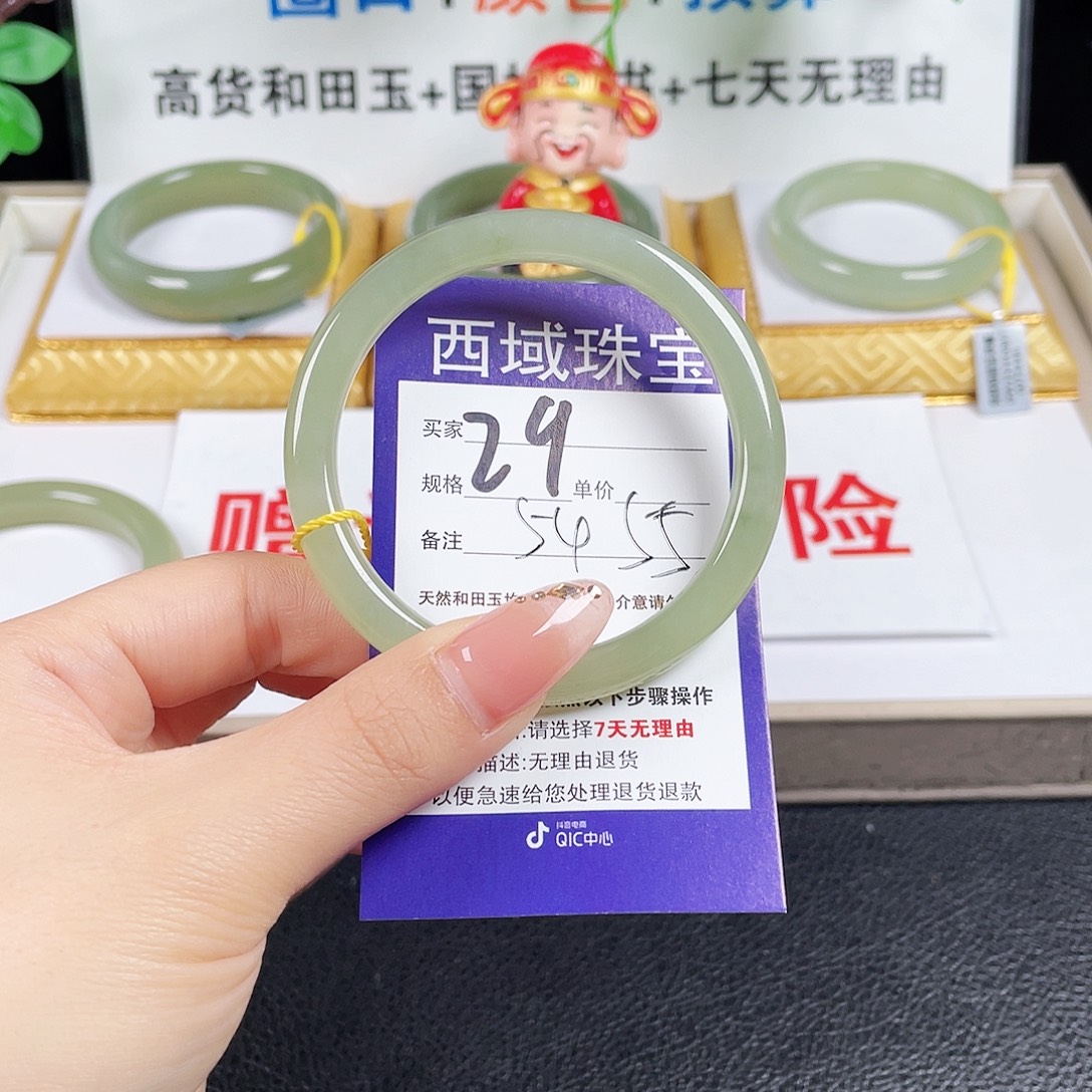 未镶嵌手镯和田玉