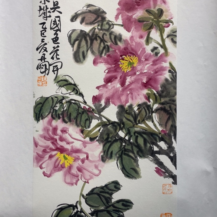 国画原创设计作品