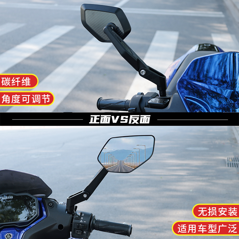 MAGAZI凯越625X ADV拉力碳纤维铝合金雷达提示灯折叠后视镜
