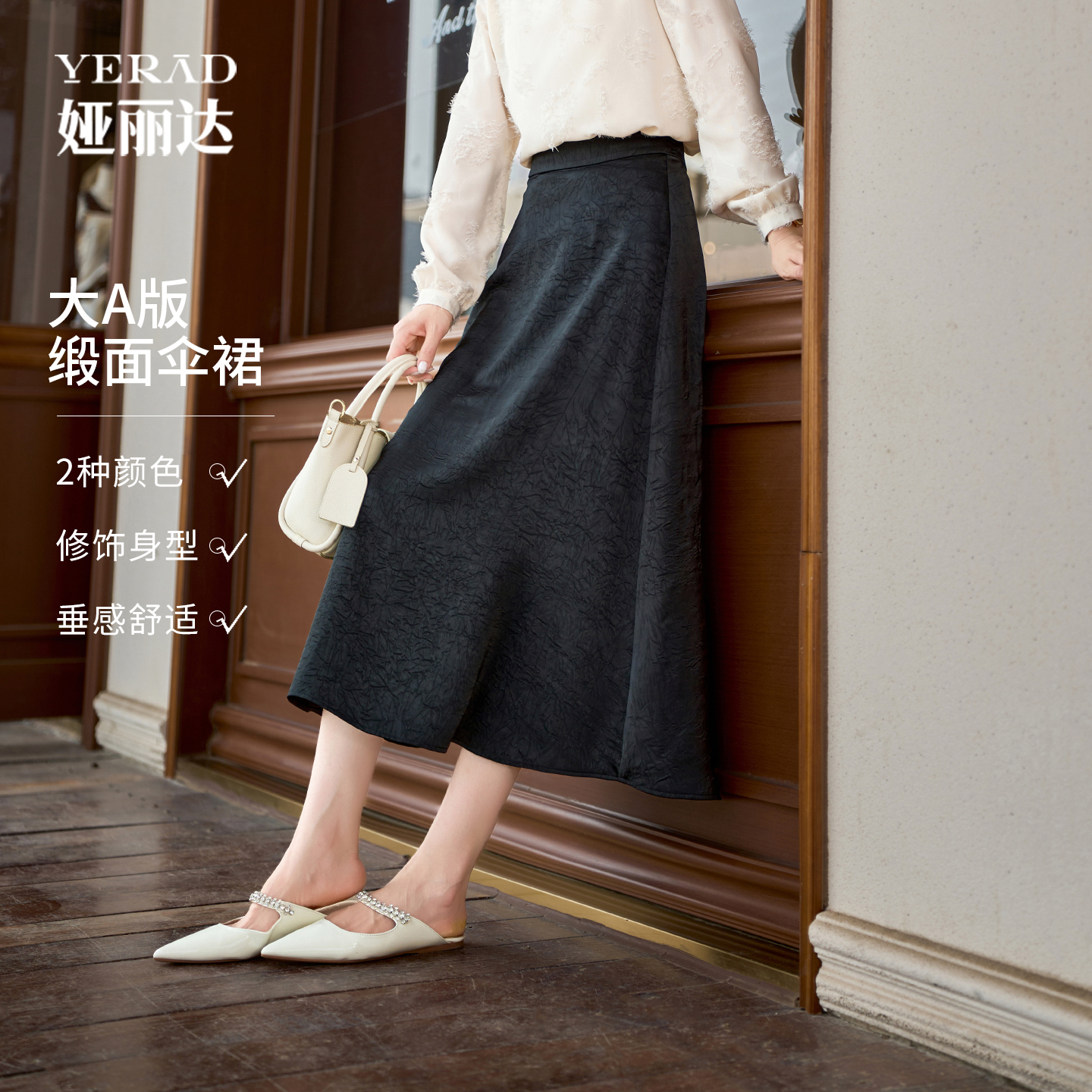 娅丽达优雅复古缎面灰色半身裙女夏季新款长裙气质显瘦印花a字裙