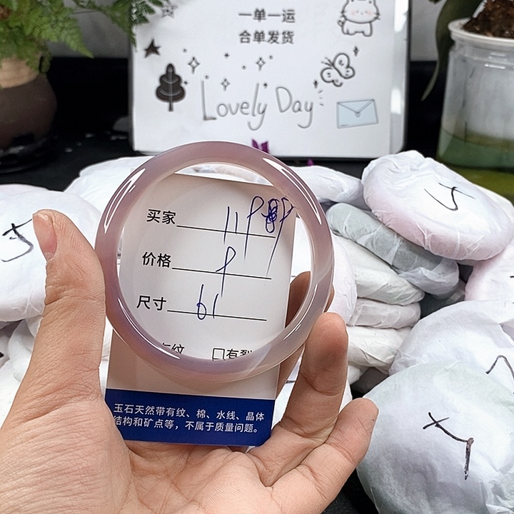 玛瑙/玉髓手镯未镶嵌