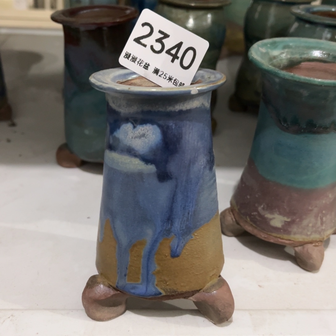 2340瑕疵内口4.5景德镇手工制作