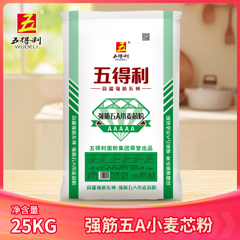 WUDELI/五得利强筋五A小麦芯粉25kg商用家用面食制作通用面粉50斤