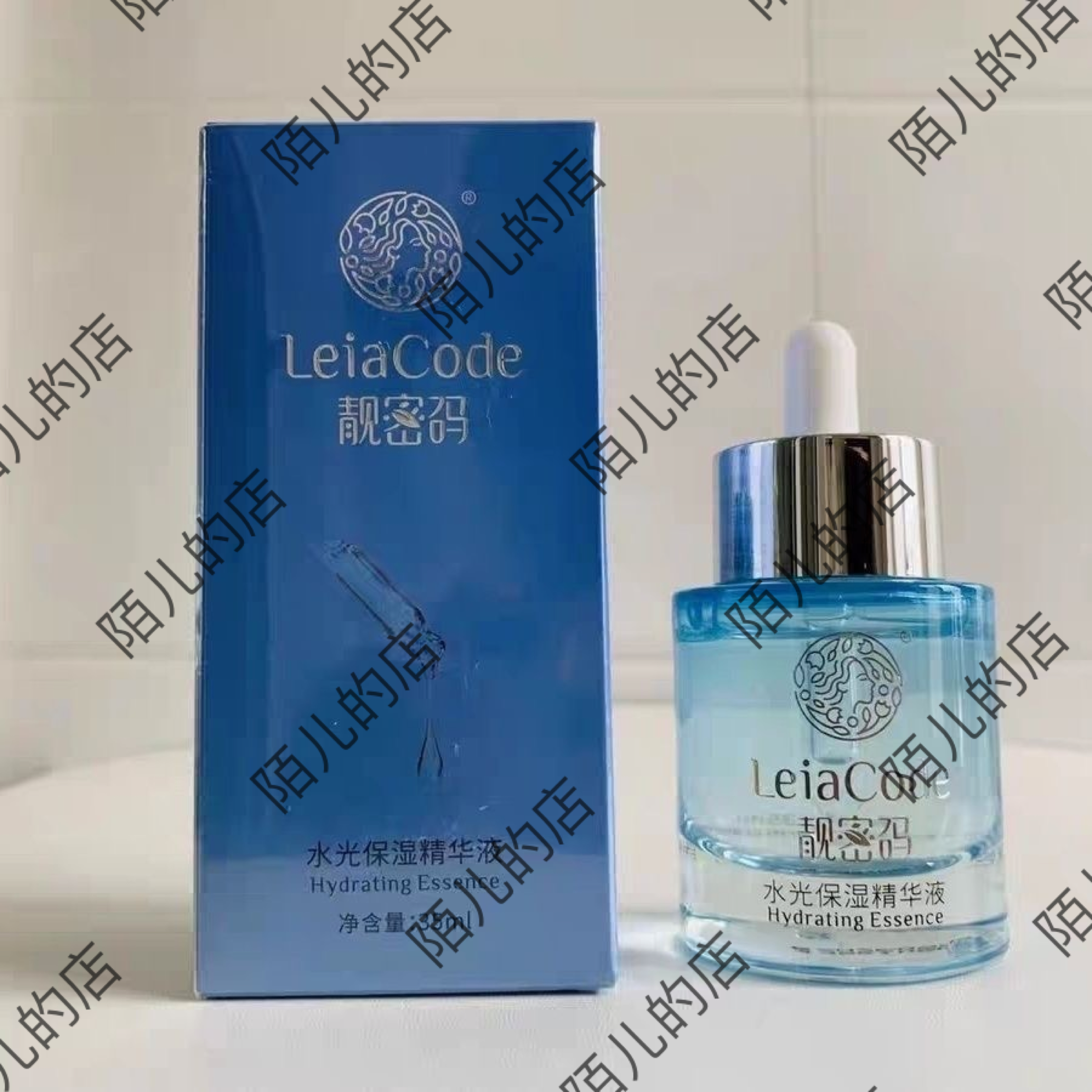 靓密码补水精华液补水保湿