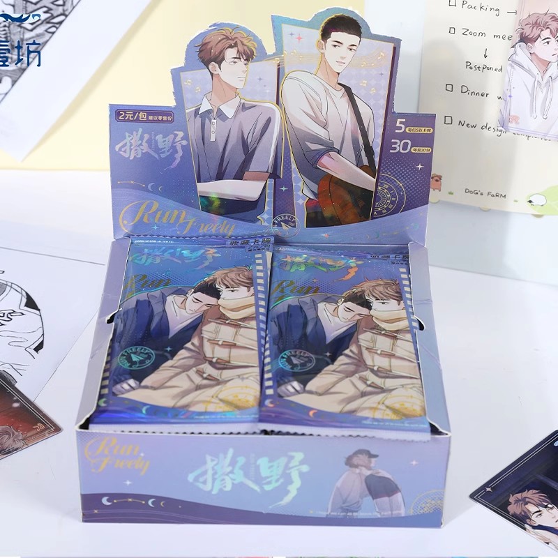【拆盒】【撒野】第二弹收藏卡漫画经典名场面周边整盒卡片