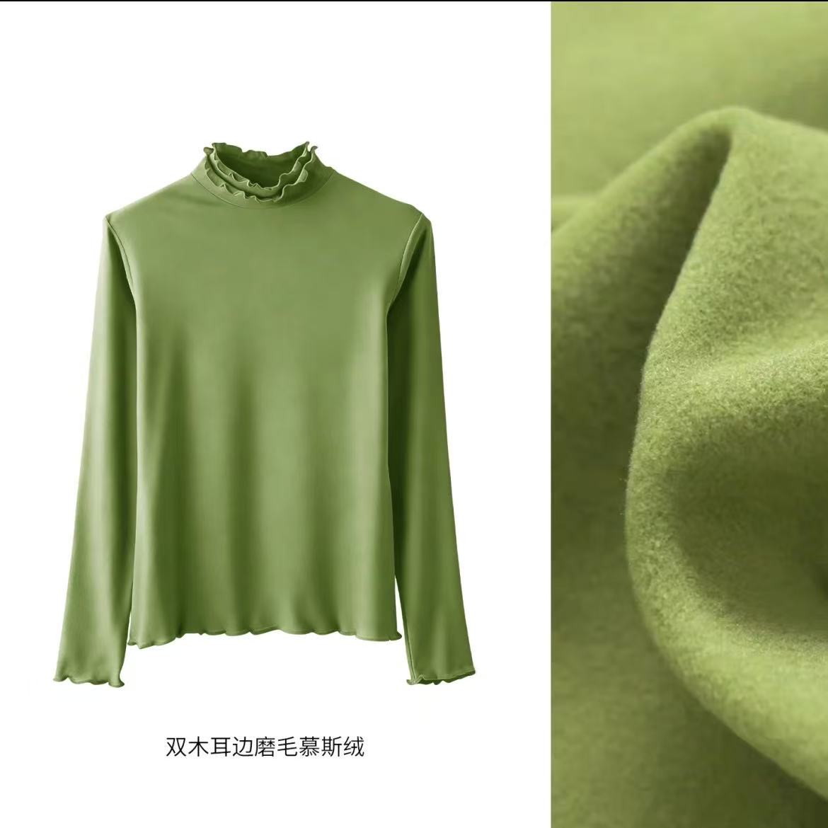 le【高品质版双木耳边】慕斯绒加厚打底衫