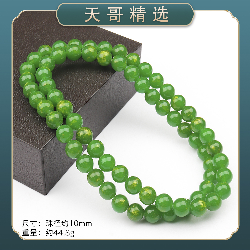   GT237精美时尚气质百搭款项链（多样性发一）