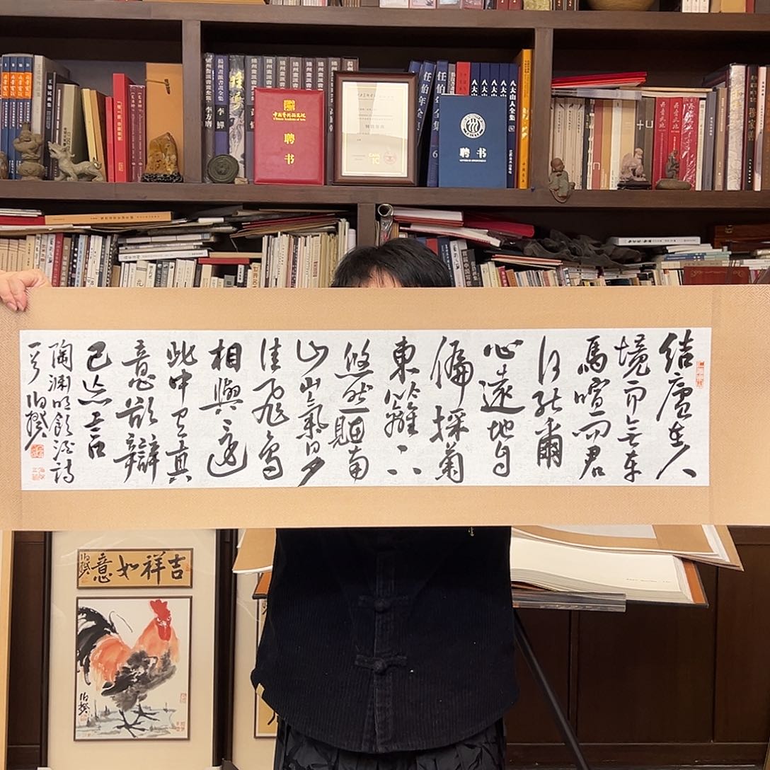 书法两平尺原作软片