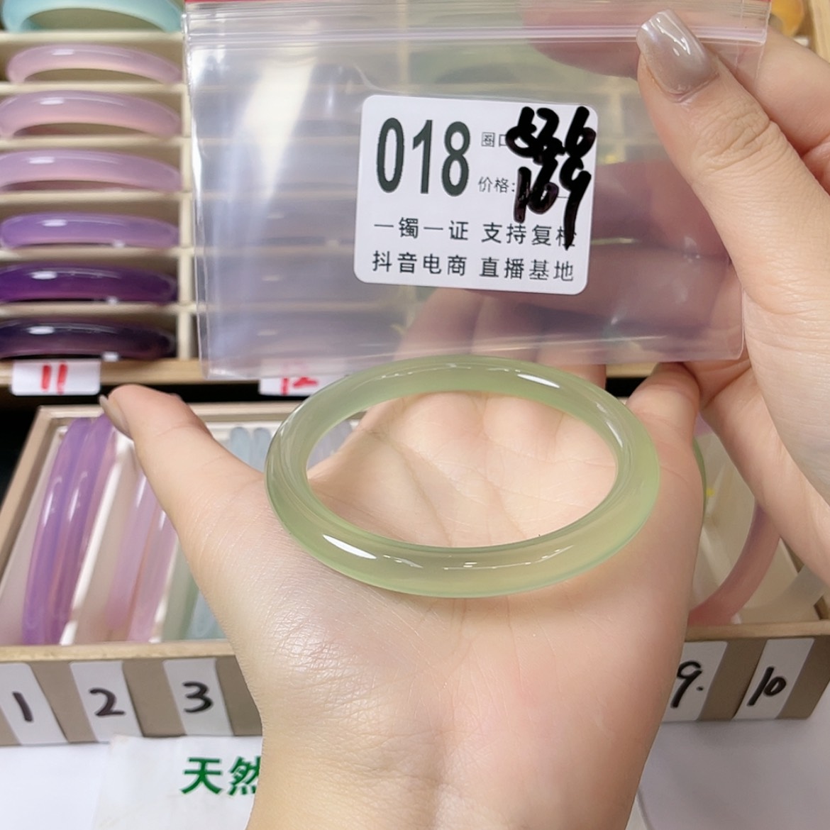 【闪购商品】手镯玛瑙/玉髓未镶嵌糖*