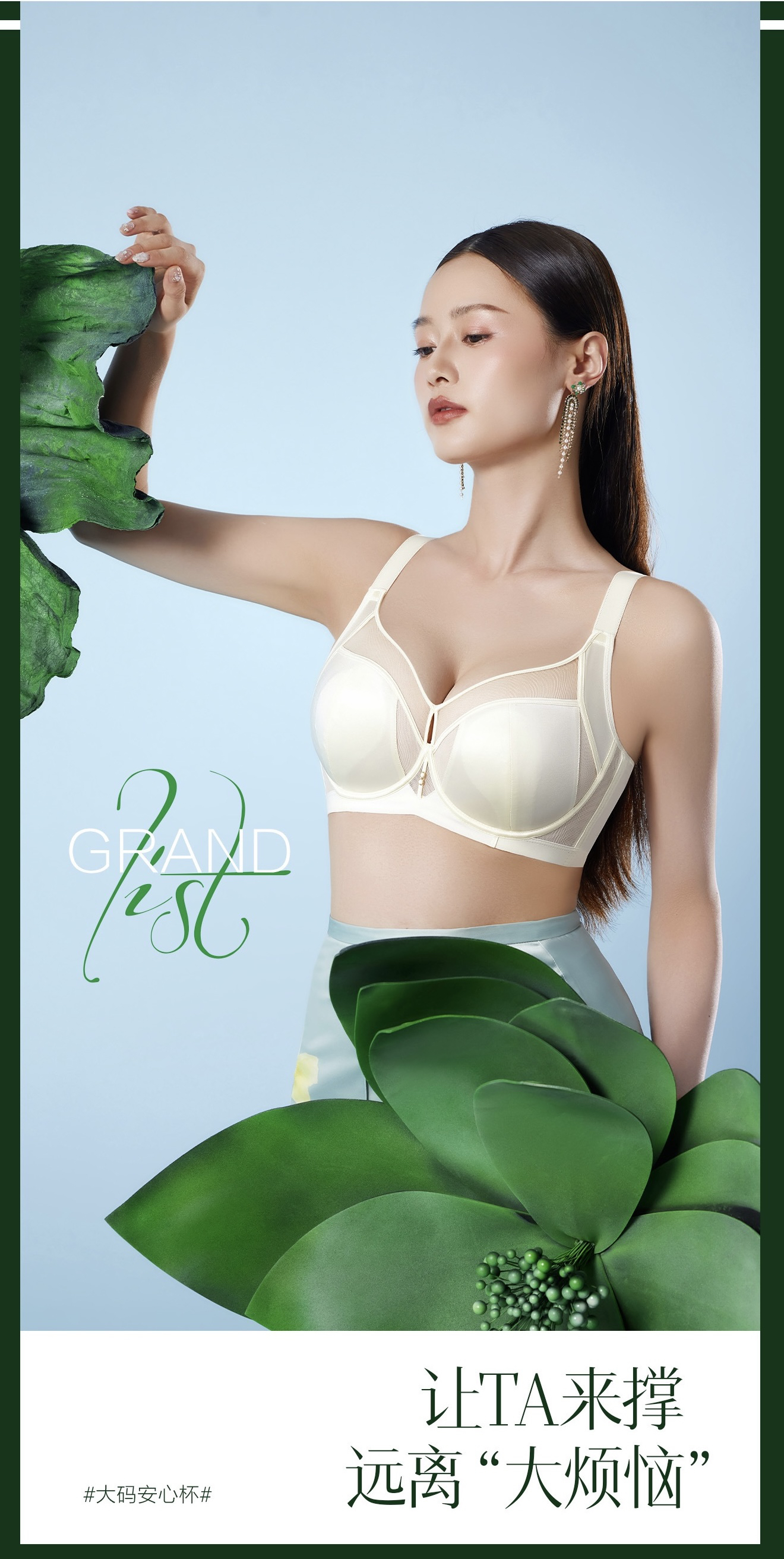 R001-R100编码直播，撤柜秋冬内衣小胸专用显大聚拢胸罩