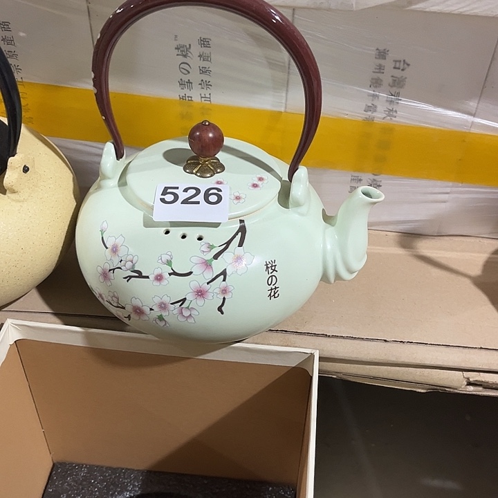微瑕，明火不能干烧，约1000毫升礼盒绿，526