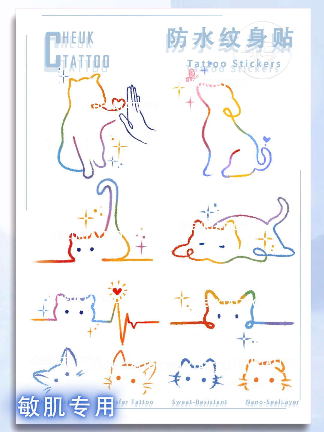猫猫线条防水纹身贴纸可爱卡通小清新持久遮疤简约小众彩色小图案