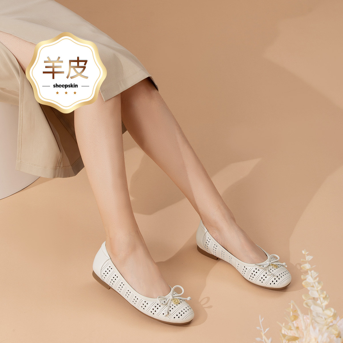 沙驰 25年新款【羊皮】法式圆头软底女单鞋平跟镂空鞋小香风晚晚鞋