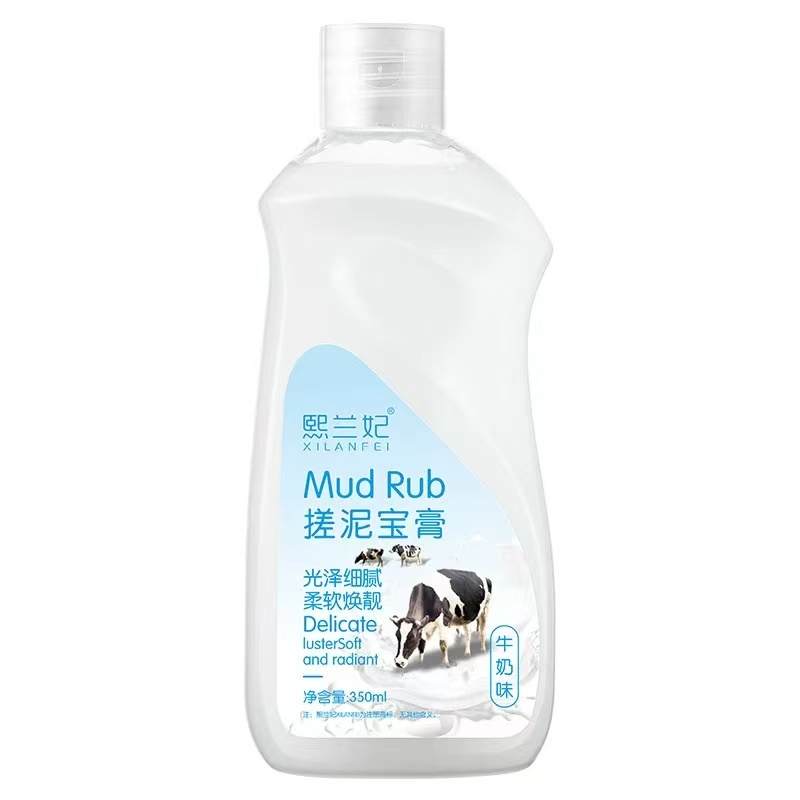 （熙）身体清洁搓泥宝膏