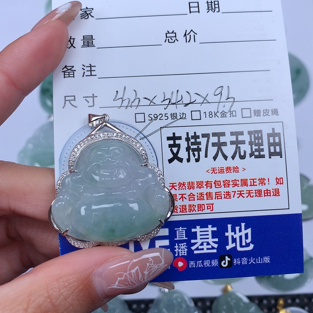 翡翠颈饰未镶嵌天然