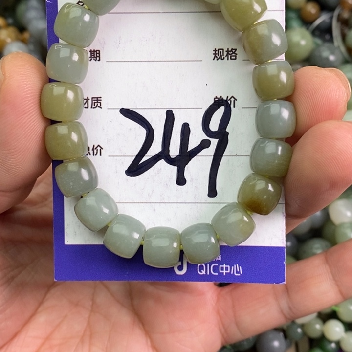 和田玉手链未镶嵌