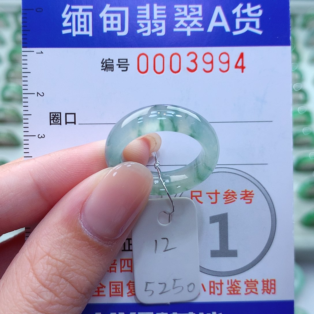翡翠戒指未镶嵌12号