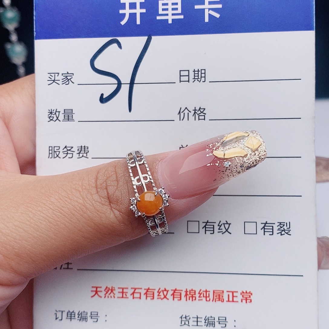 翡翠戒指银S925镶嵌戒指