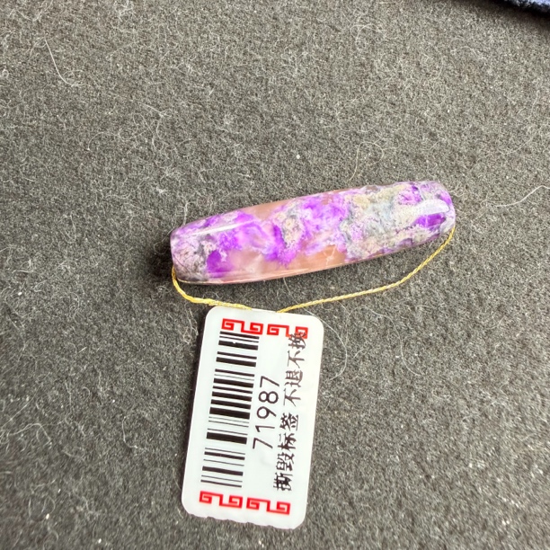 【推荐】紫樱花舒俱来吊坠