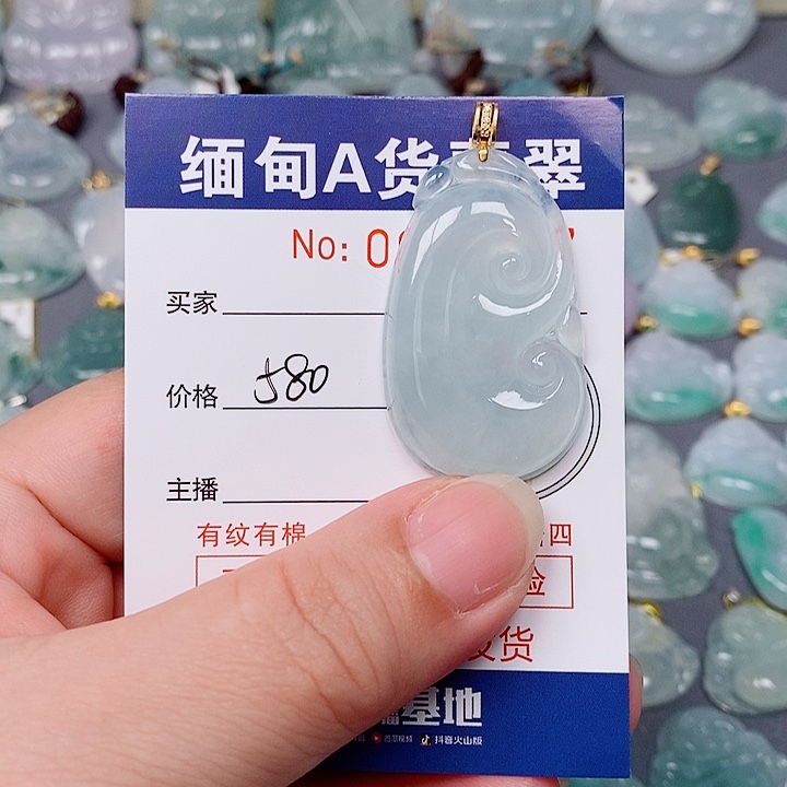 翡翠未镶嵌颈饰未镶嵌