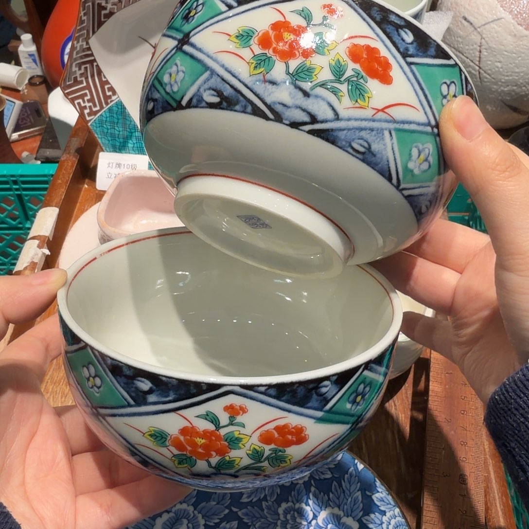 瓷片四十包邮 非全新
