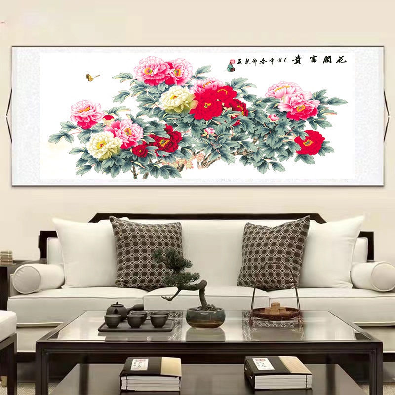 四尺《花开富贵》-横幅-客厅床头-花鸟挂画