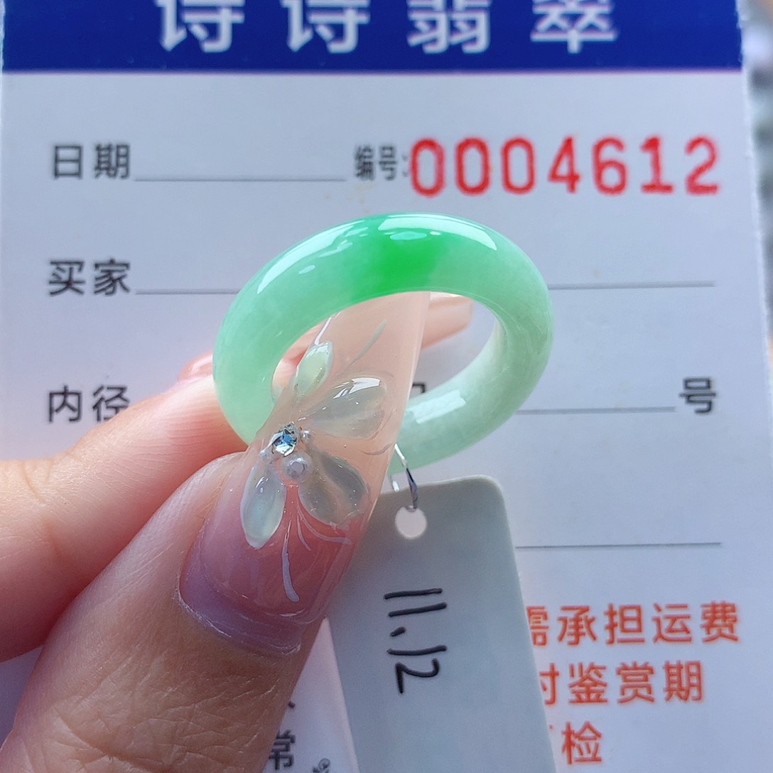 翡翠戒指未镶嵌缅甸A货