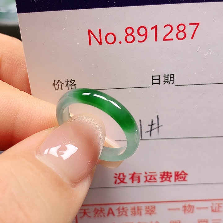 未镶嵌戒指翡翠11号