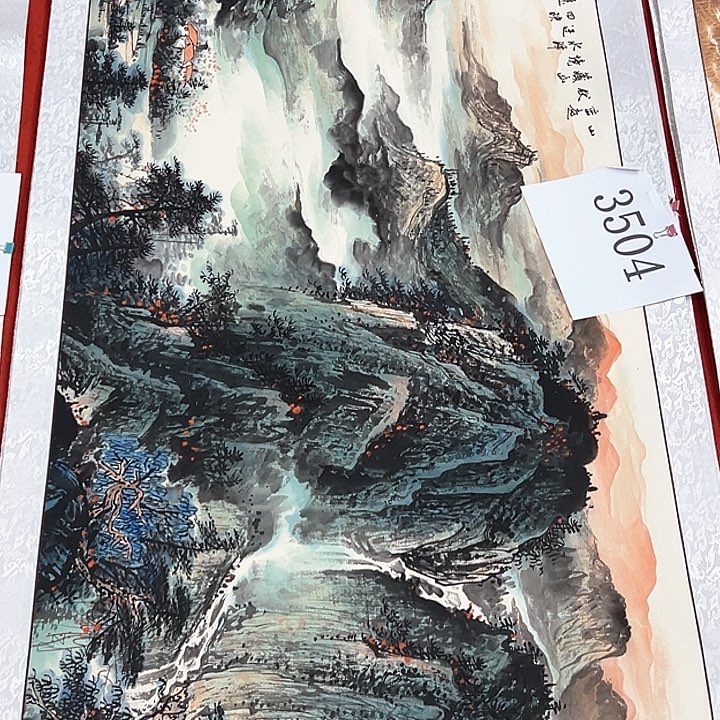 国画新年快乐新开纯手