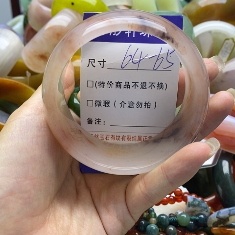 石英质玉未镶嵌手镯