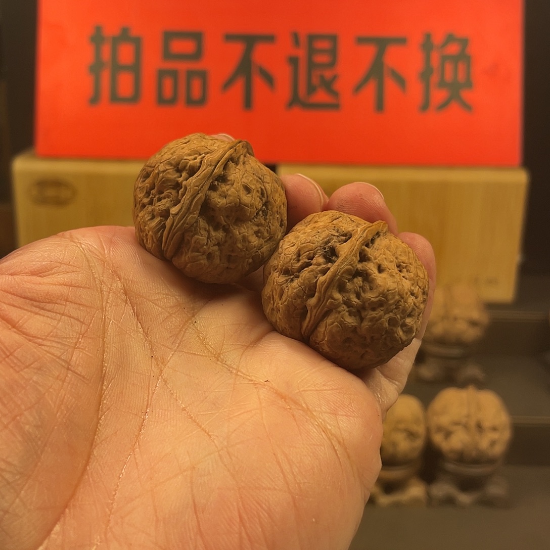 把件文玩核桃红河龙珠