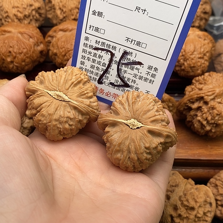 一***猫桃核吊坠白狮子头42