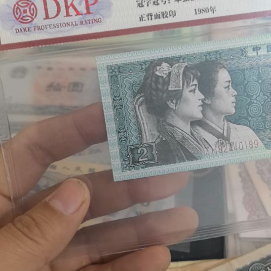 用***4平平安安健健康康