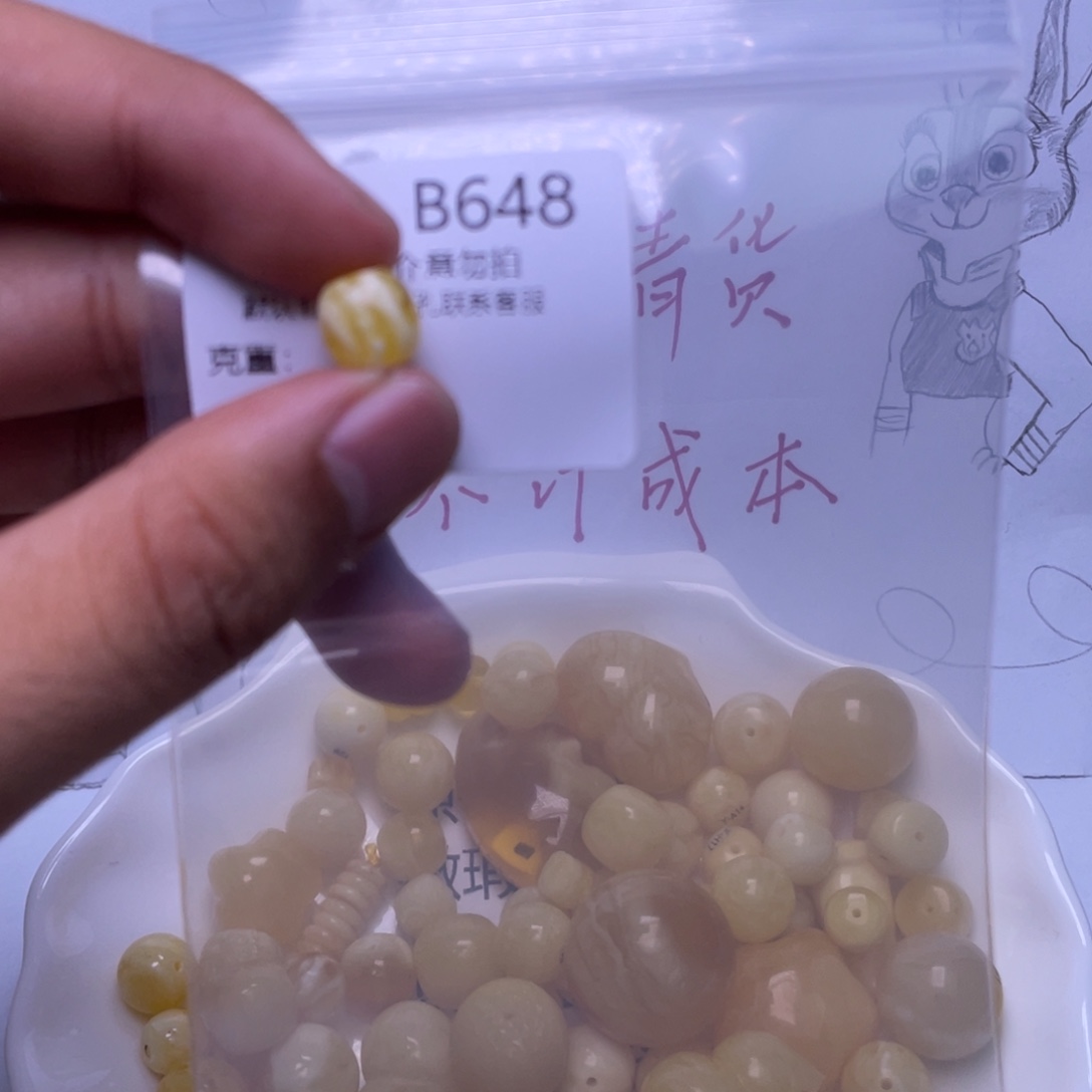 琥珀未镶嵌珠宝奇石