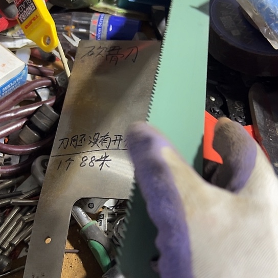 大哥看好下单闪电购