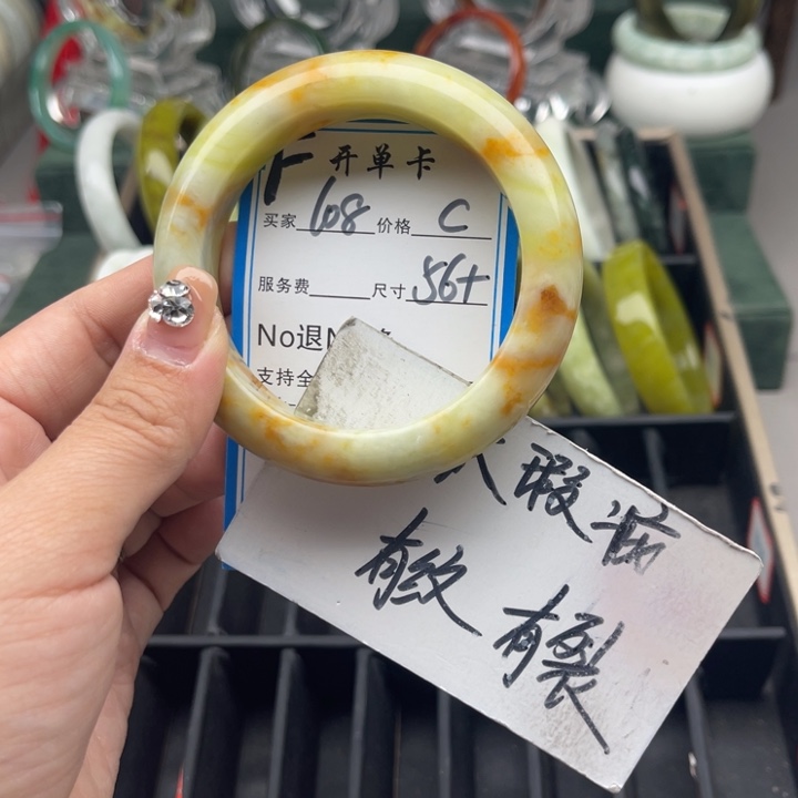 蛇纹石玉未镶嵌手镯