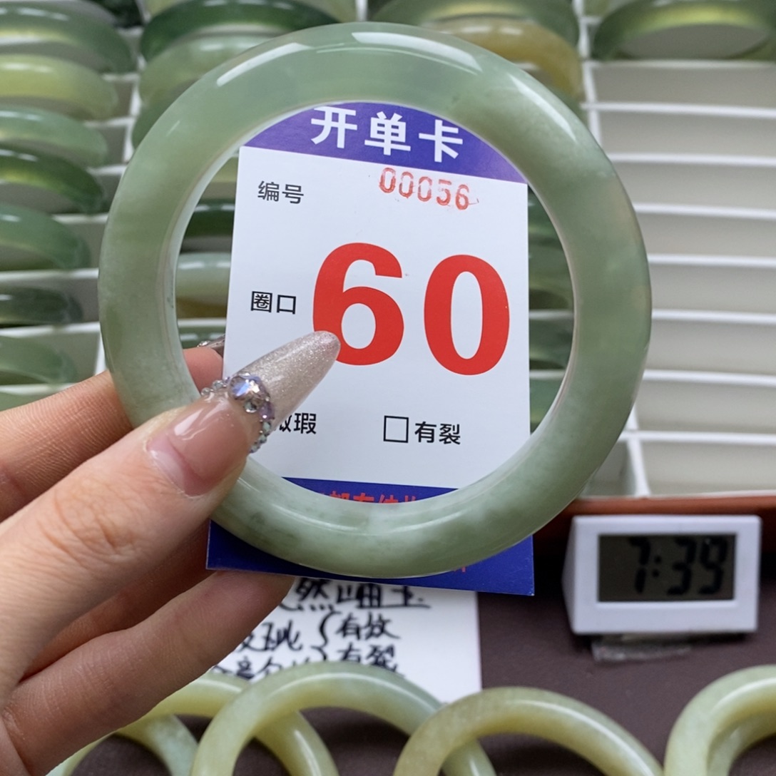 蛇纹石玉手镯未镶嵌