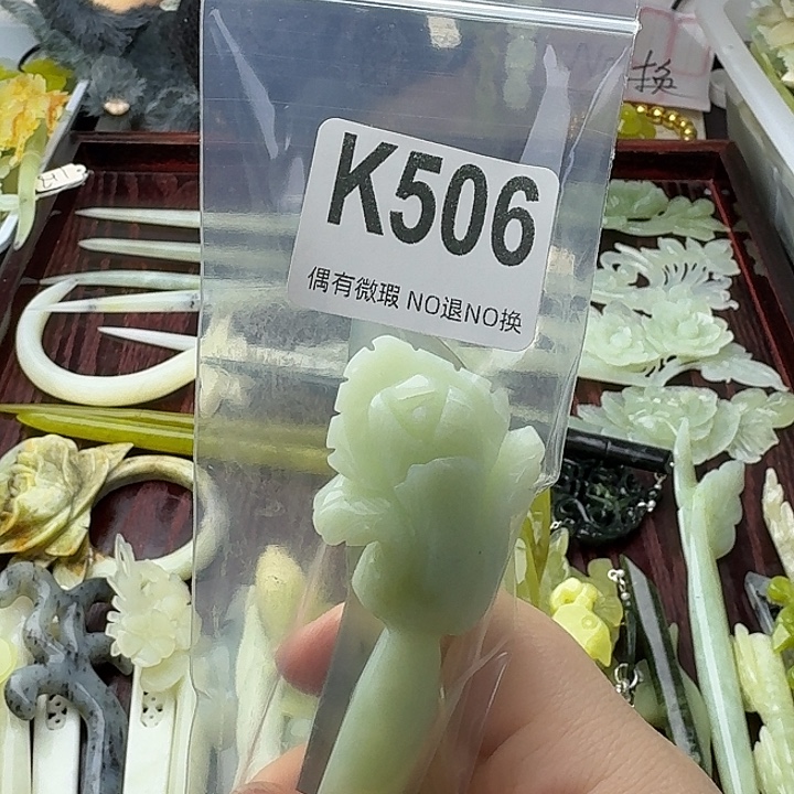 孤***晚蛇纹石玉合金发饰