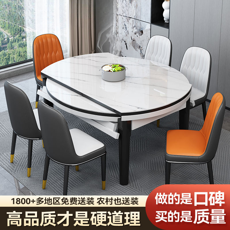 【订金】岩板方圆两用餐桌椅组合现代简约可伸缩可折叠圆形餐桌小
