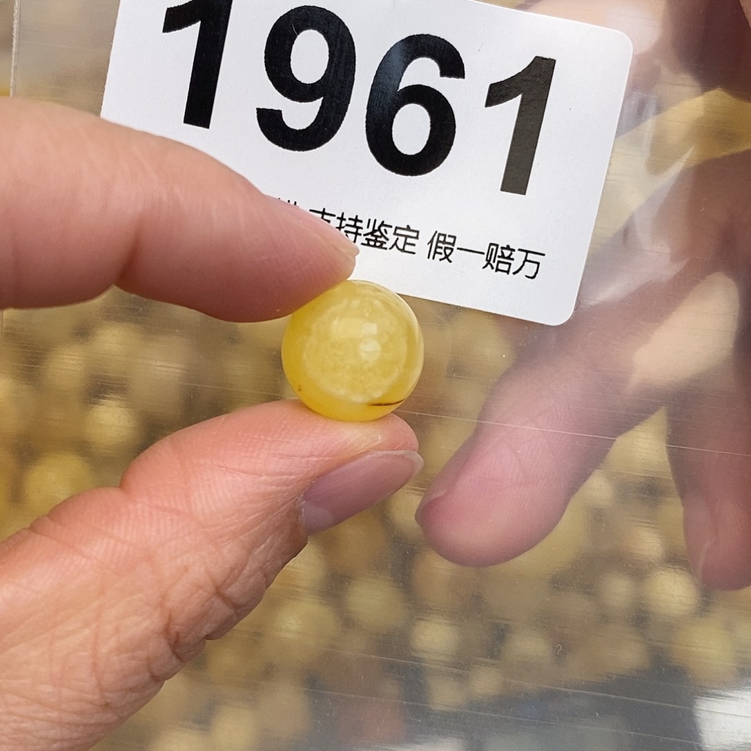 蜜蜡未镶嵌珠宝奇石13,2
