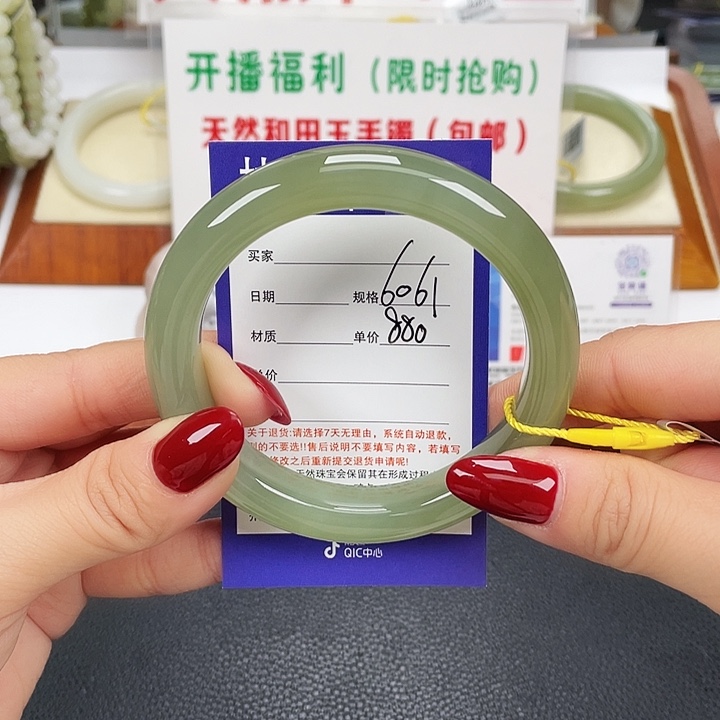 和田玉未镶嵌手镯