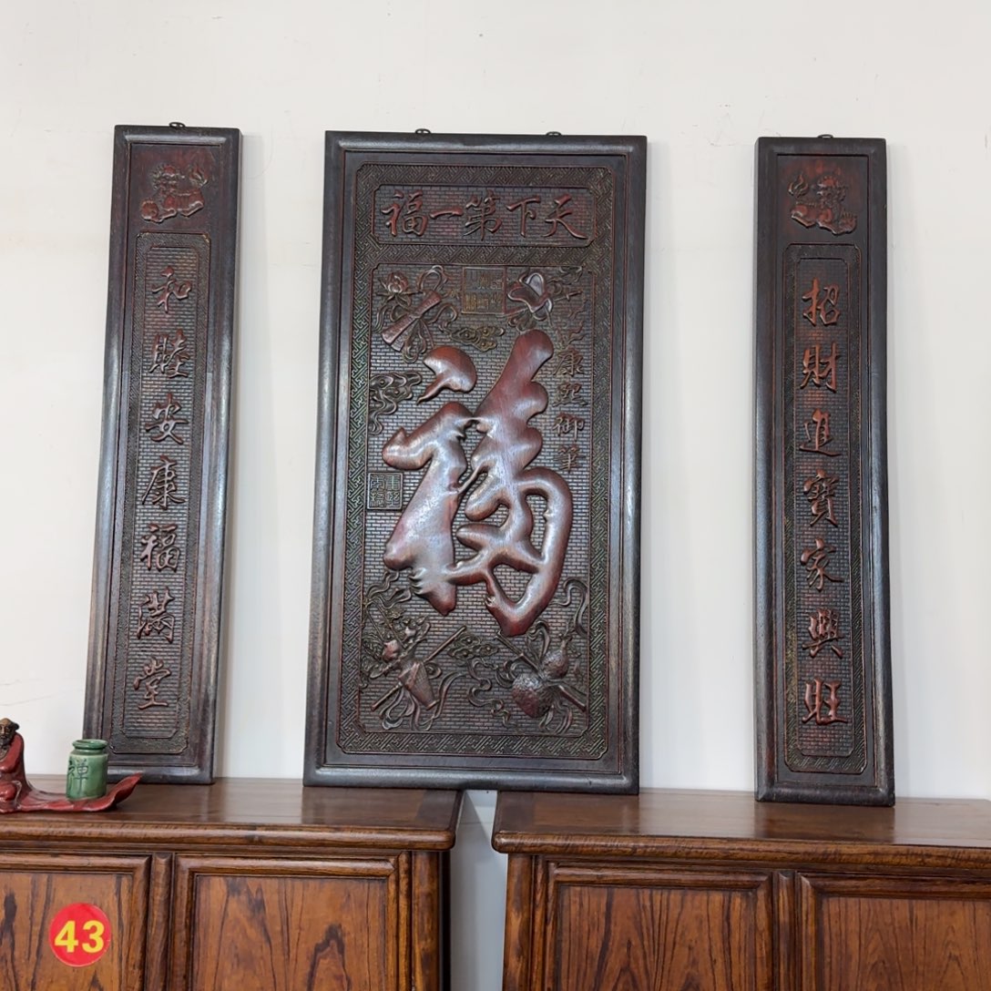 用***9木复古装饰摆件三条屏高100/89厘米