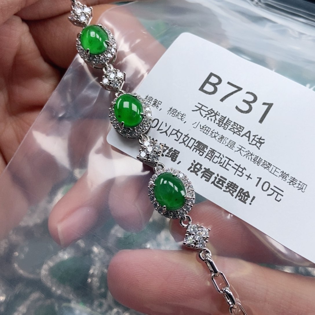 【闪购商品】翡翠吊坠(不含链)未镶嵌