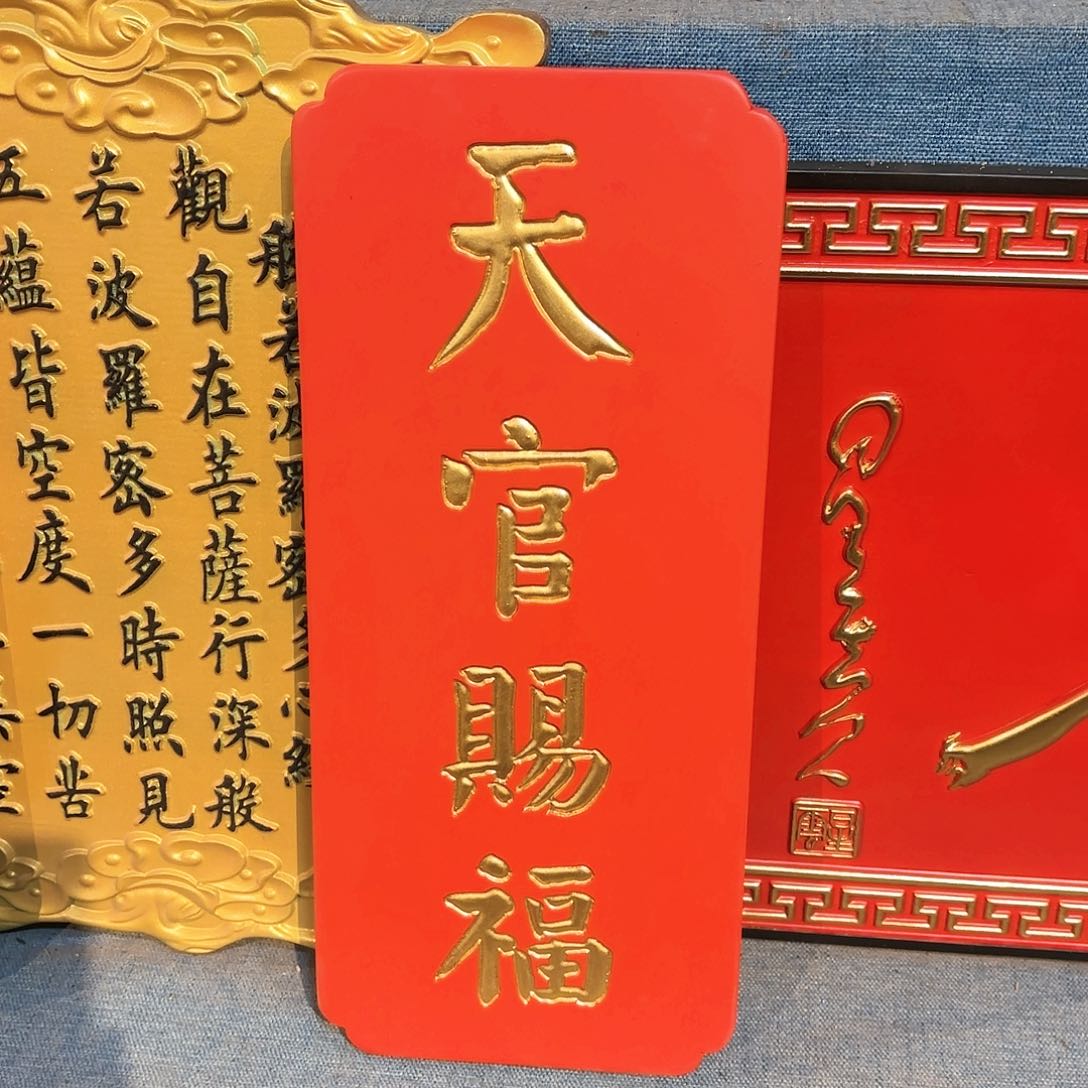 木匾额文化楹联文化