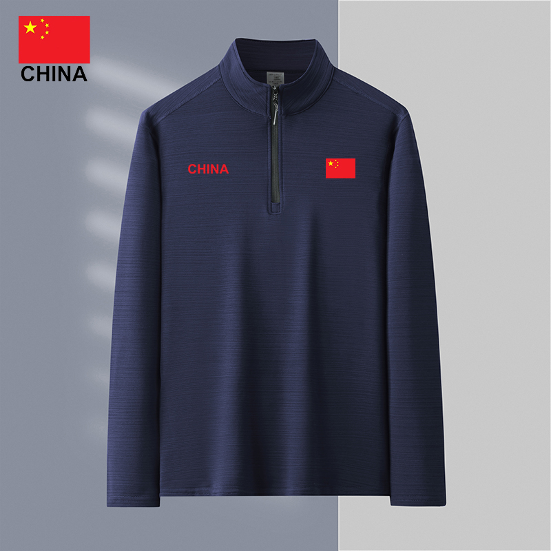 国家队队服立领款运动T恤户外跑步速干长袖半拉链体育训练套头衫