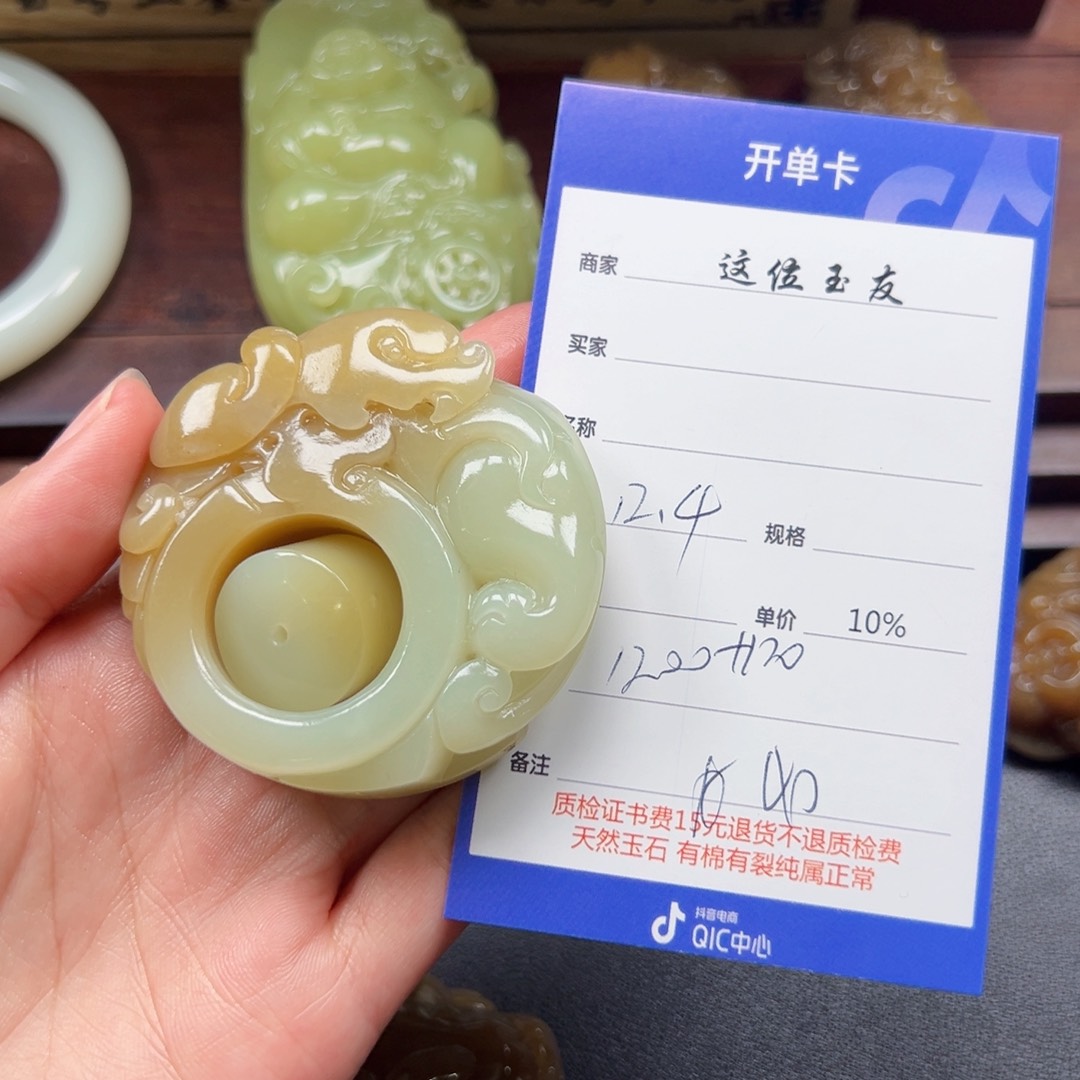 颈饰未镶嵌和田玉多