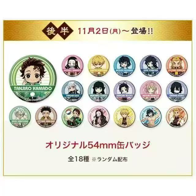 2020鬼灭之刃日谷namco戏典散池吧唧